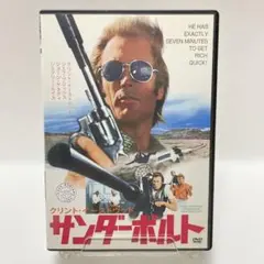 廃盤 名作 中古 サイクリスト DVD モフセン・マフマルバフ監督 - メルカリ