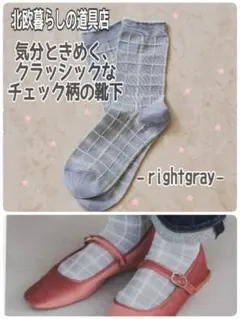 るい(プロフ必読)様 リクエスト 2点 まとめ商品