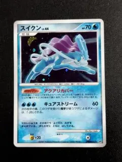 2025年最新】スイクンの人気アイテム - メルカリ