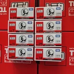 トミカ　イベントモデル