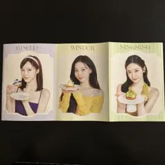 aespa Special Booklet