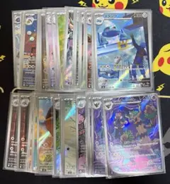 ポケカ ミジュマルAR イッカネズミAR シャワーズマスボミラー3枚セット