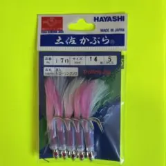 No.6476 HAYASHI 貝入トローリングジグ14号　5個入り　未使用品のサムネイル