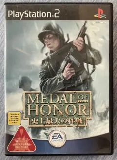 MEDAL of HONOR 史上最大の作戦 PS2