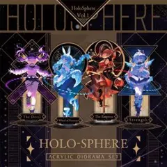 ホロライブ　【HOLO-SPHERE vol.01】アクリルジオラマセット
