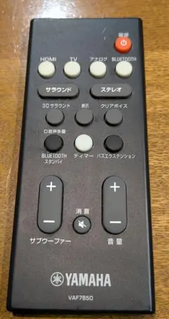 2025年最新】ヤマハ yas-108の人気アイテム - メルカリ