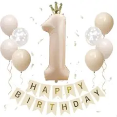 早い者勝ち♡1歳 誕生日 バルーンデコレーションセット