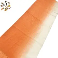 MC-7210 帯揚げ 夏物 縦絽 グラデーション 正絹 橙色