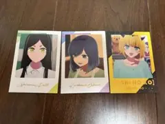 推しの子カード３枚セット