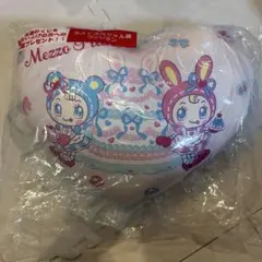 メゾピアノ　一番くじ　ラストワン賞　ハート型クッション Mezzo キャラクター