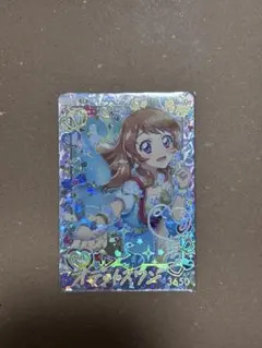 アイカツ オデットスワン 大空あかり ER