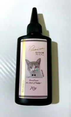 レジン液 まさるの涙 プレミアム