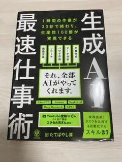 Item thumbnail for item a3621220-2a73-4264-91df-c748730ade29