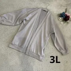 良品　カーディガン　ボレロ　大きいサイズ　レディース　3L
