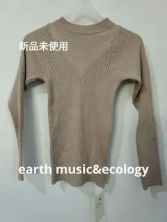 新品未使用 earth music&ecologyベージュ ハイネックトップス