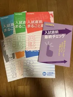 tacklefamily様 リクエスト 3点 まとめ商品
