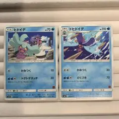 ポケモンカード ヒドイデ (ロケット団) - メルカリ
