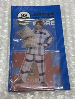 なにわ男子 西畑大吾 アクスタ パジャマ アクリルスタンド