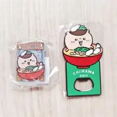 ちいかわ屋台【台湾夜市×モモンガ】マグネット(栓抜き)、アクリル