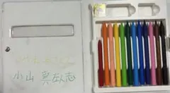 Item thumbnail for item 812e5bed-1d9c-4c97-9b90-4d21d6c1bd3d