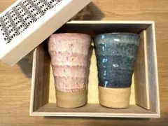 【新品未使用】美濃窯変　タンブラーペア　木箱入