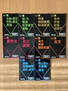 2026年最新】進研ゼミセレクト5の人気アイテム - メルカリ