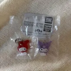 サンリオ なかよしドロップチャーム マイメロディ＆クロミ