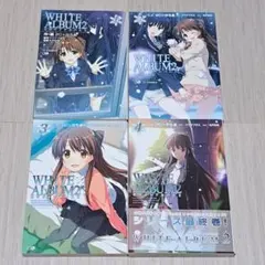 初版 White Album2 雪が紡ぐ旋律 全巻セット 6巻 月島雅也 - メルカリ