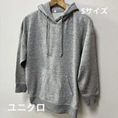 UNIQLO レディース　フード付きパーカー S グレー(杢グレー)