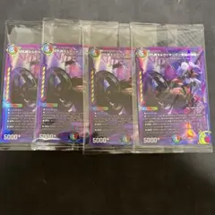 カツキング 熱血の物語 神アート 4枚 デュエマ 勝太＆カツキング 熱血の物語 神アート 蛍光少女 4枚