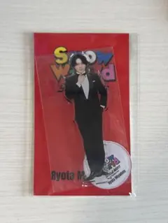 宮舘涼太 アクスタ snow world