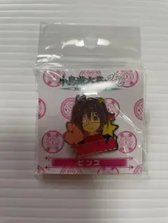 2026年最新】中二病 缶バッジの人気アイテム - メルカリ