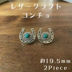 RinRin様 リクエスト 3点 まとめ商品