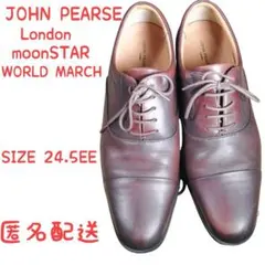 ムーンスターワールドマーチ【24.5EE】メンズローファー 底幅10cm