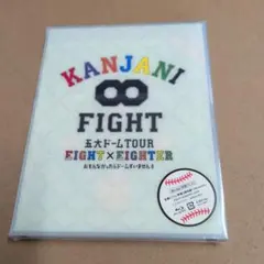 関ジャニ∞/KANJANI∞ 五大ドームTOUR EIGHT×EIGHTER … - メルカリ