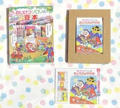 mx5mz6様 リクエスト 2点 まとめ商品