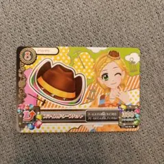 アイカツ スマイルドワーフハット 新条ひなき アクセサリー アクセ