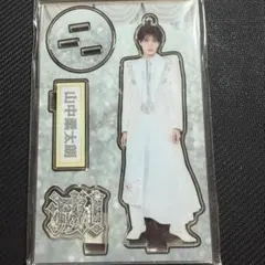 M!LK 山中柔太朗 SMILE POP! アクスタ 滅ver.