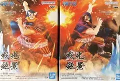 ワンピース 戦光絶景 ブロギー & ドリー フィギュアセット