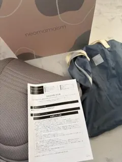 neomamaism ベッドインベッド グレー