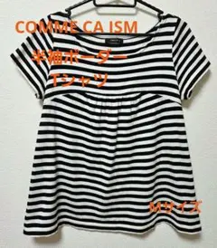 COMME CA ISM 黒×白ボーダー Ａライン 半袖 Tシャツ M