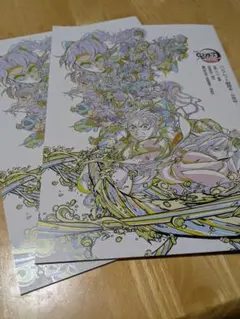 劇場版鬼滅の刃　無限城編　映画入場者特典　パンフレット副読本〜決戦編〜2冊セット