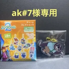 ズートピア2 チャームコレクションB フラッシュ