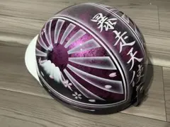 富士日章 コルク半 ヘルメット 旧車會 暴走族 三段シート ロケット