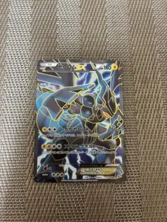 希少】ゼクロムEX ポケモンカード pokemom - メルカリ