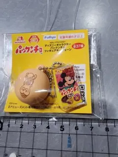 2025年最新】パックンチョ キーホルダーの人気アイテム - メルカリ