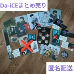 Da-iCE 直筆サイン チェキ Da-iCE ダイス サイン入りチェキ - メルカリ
