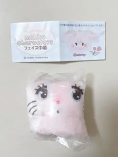 mikko characters ガチャガチャ フェイス巾着 キャミー