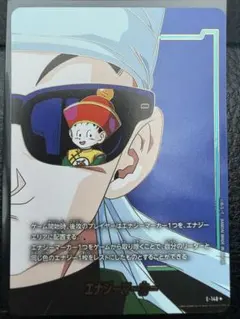 ドラゴンボール フュージョンワールド エナジーマーカー E-03 35巻