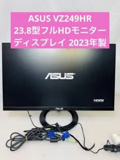10r83 ASUS VZ249HR 23.8型フルHDモニター ディスプレイ